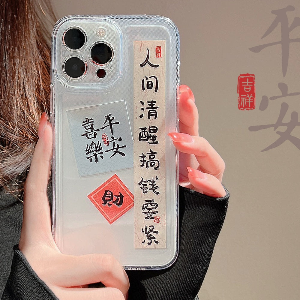 Ahora - Chinese Letter Phone Case